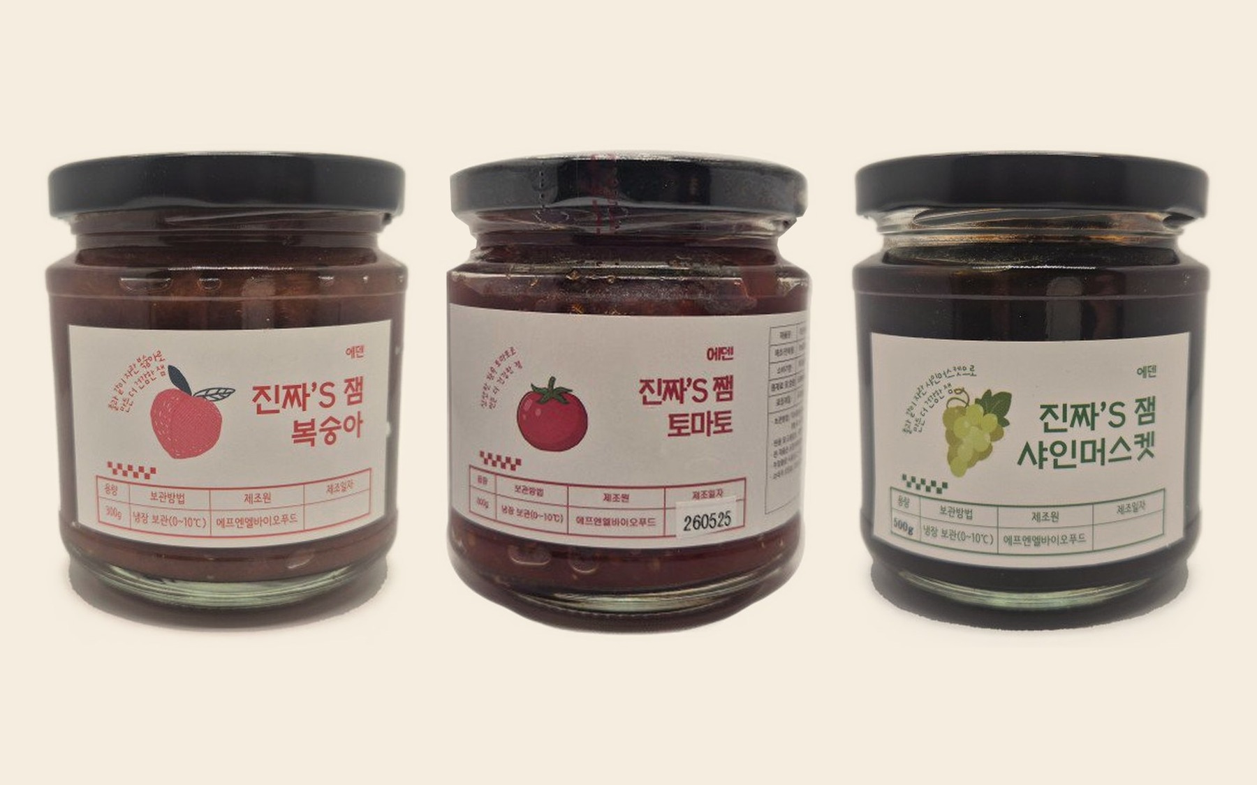 영동에덴원 진짜'S 잼 — 복숭아·토마토·샤인머스캣