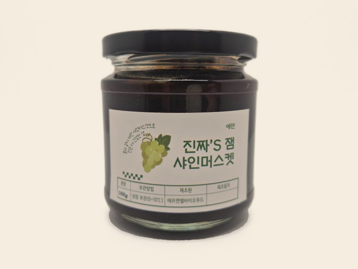 진짜'S 잼 샤인머스캣